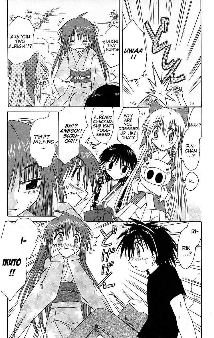 Nagasarete Airantou chapter 37 page 28