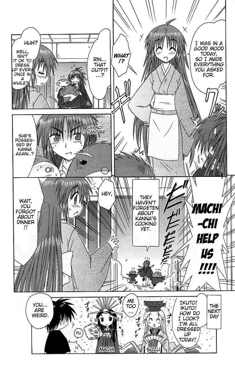 Nagasarete Airantou chapter 37 page 35