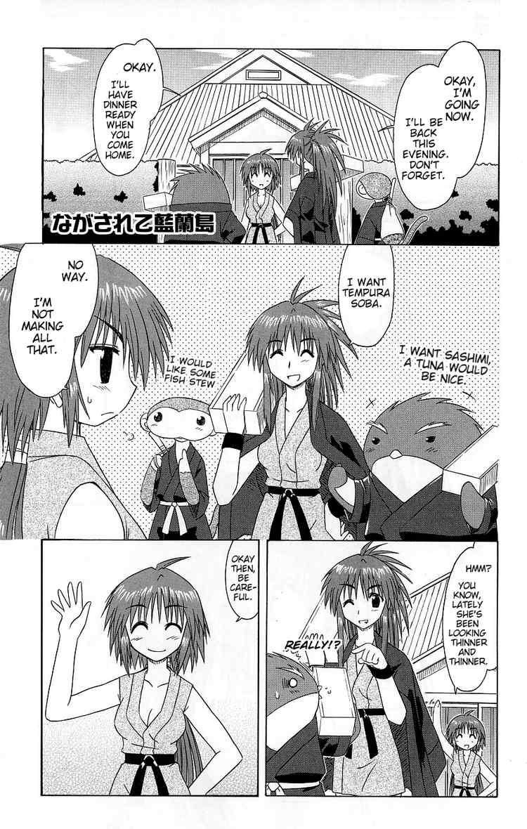 Nagasarete Airantou chapter 37 page 8