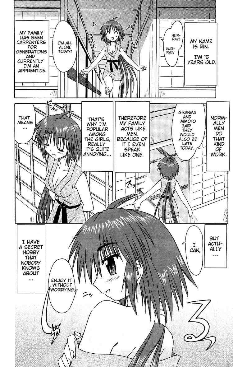 Nagasarete Airantou chapter 37 page 9