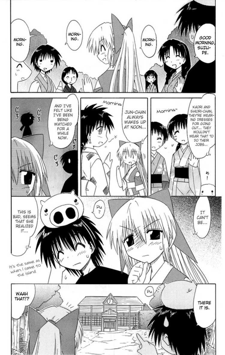 Nagasarete Airantou chapter 38 page 16