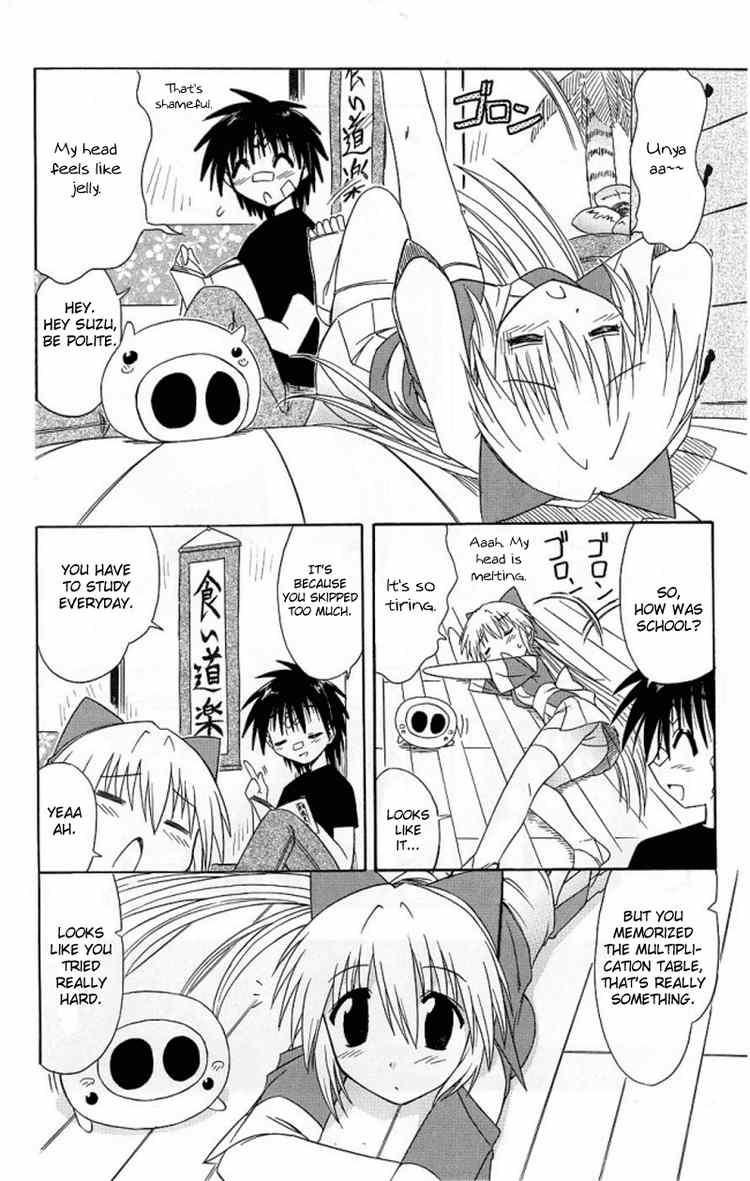 Nagasarete Airantou chapter 39 page 26