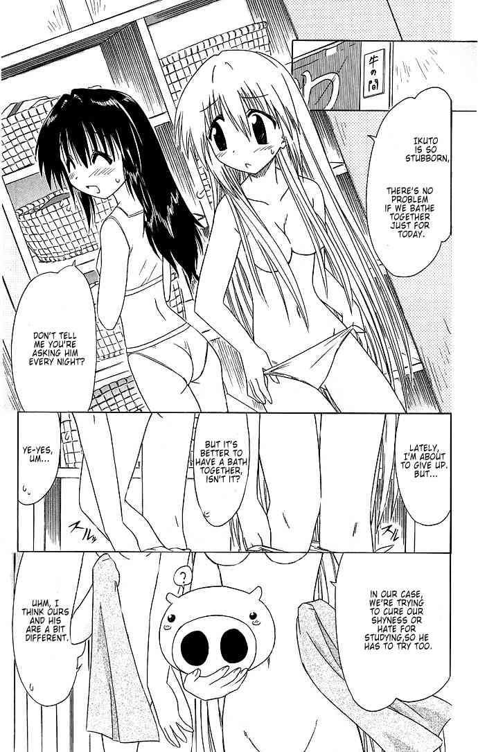 Nagasarete Airantou chapter 40 page 15