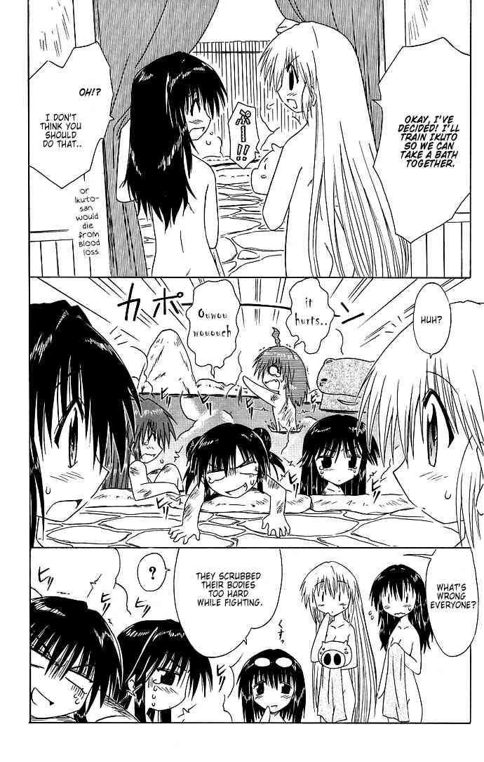 Nagasarete Airantou chapter 40 page 16