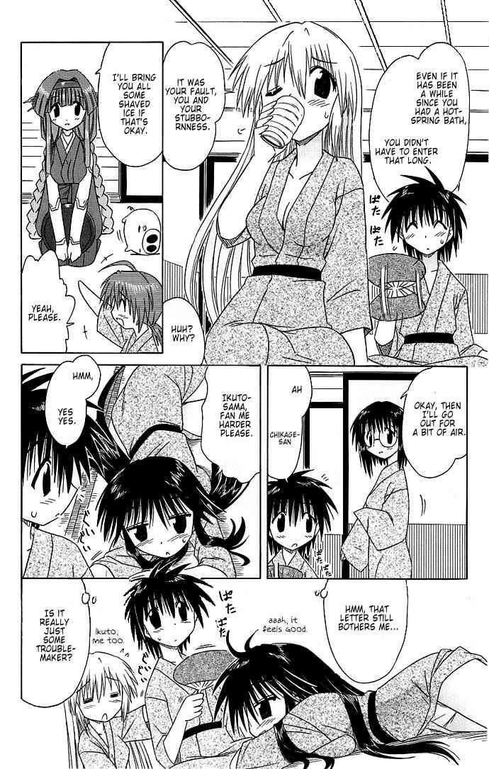 Nagasarete Airantou chapter 40 page 24