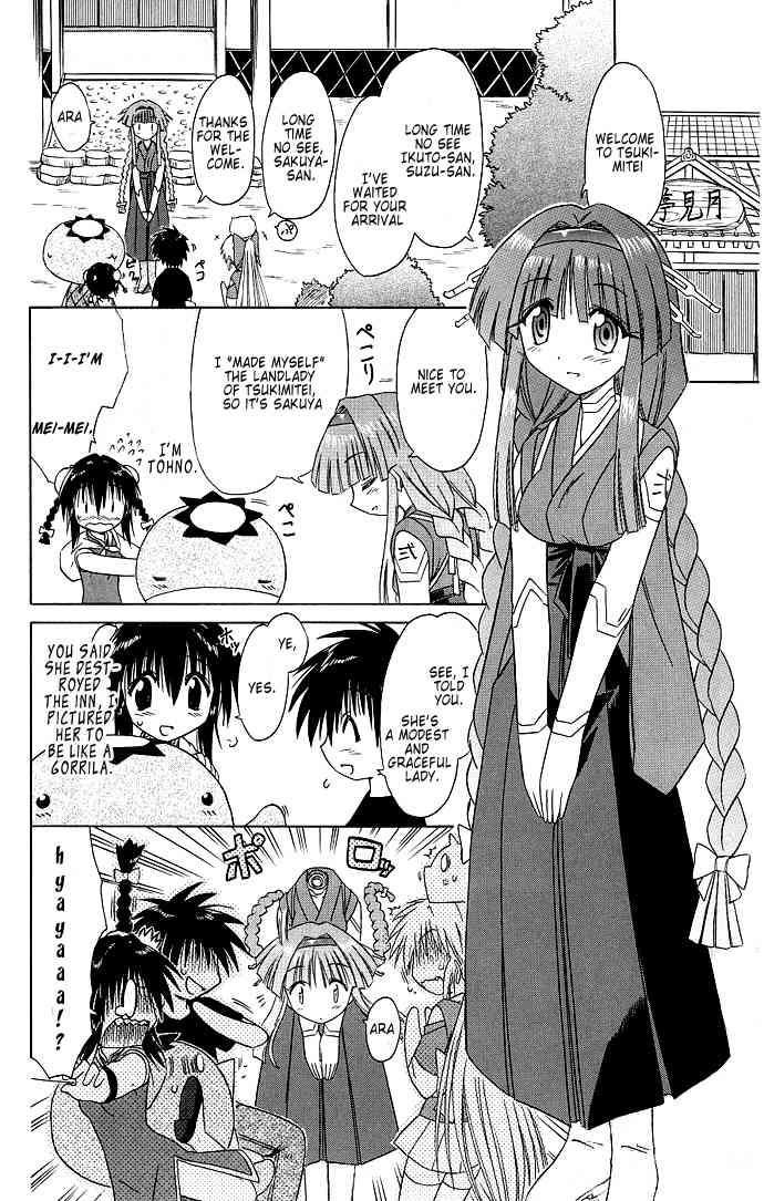 Nagasarete Airantou chapter 40 page 8