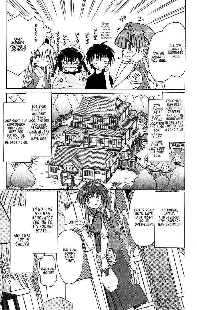 Nagasarete Airantou chapter 40 page 9