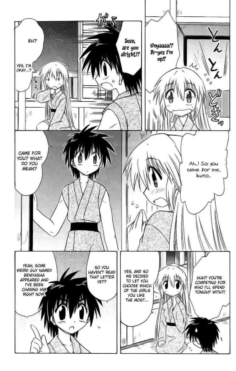 Nagasarete Airantou chapter 42 page 14