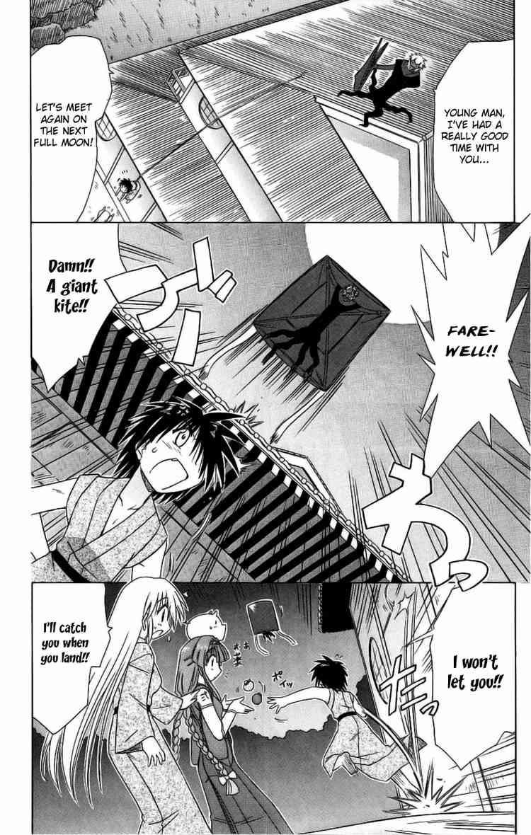 Nagasarete Airantou chapter 42 page 24