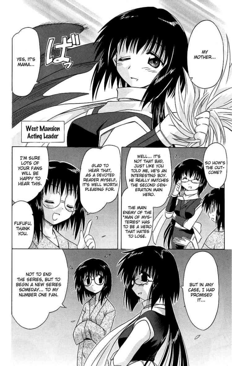 Nagasarete Airantou chapter 42 page 26