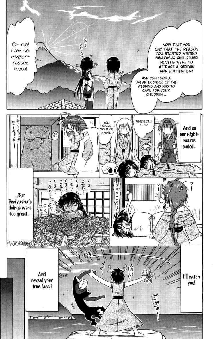 Nagasarete Airantou chapter 42 page 27