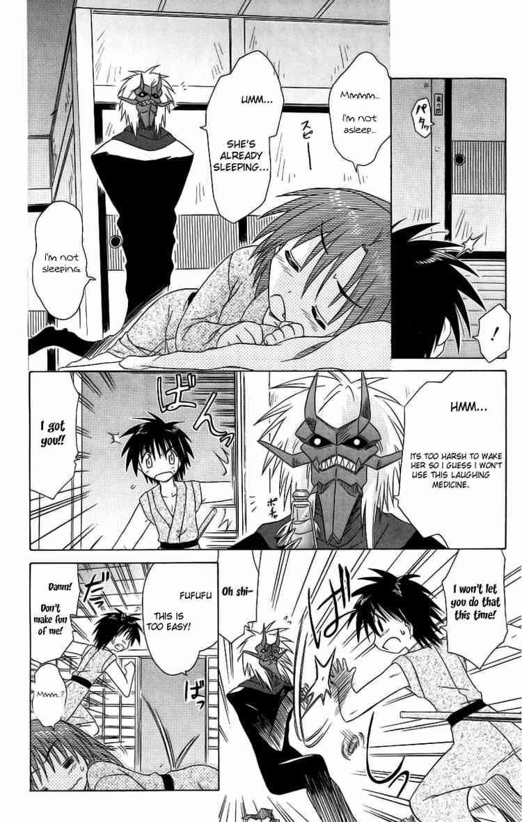 Nagasarete Airantou chapter 42 page 8