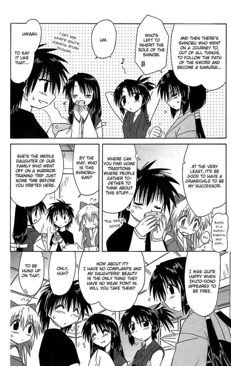 Nagasarete Airantou chapter 43 page 23