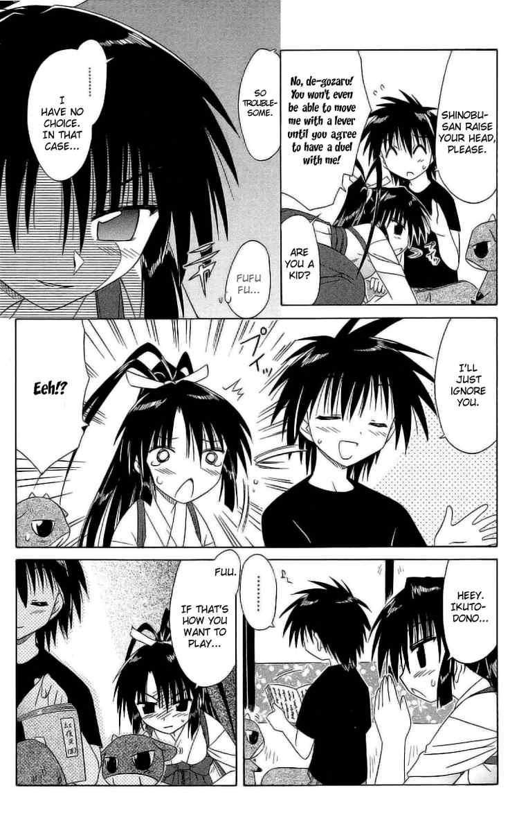 Nagasarete Airantou chapter 45 page 13