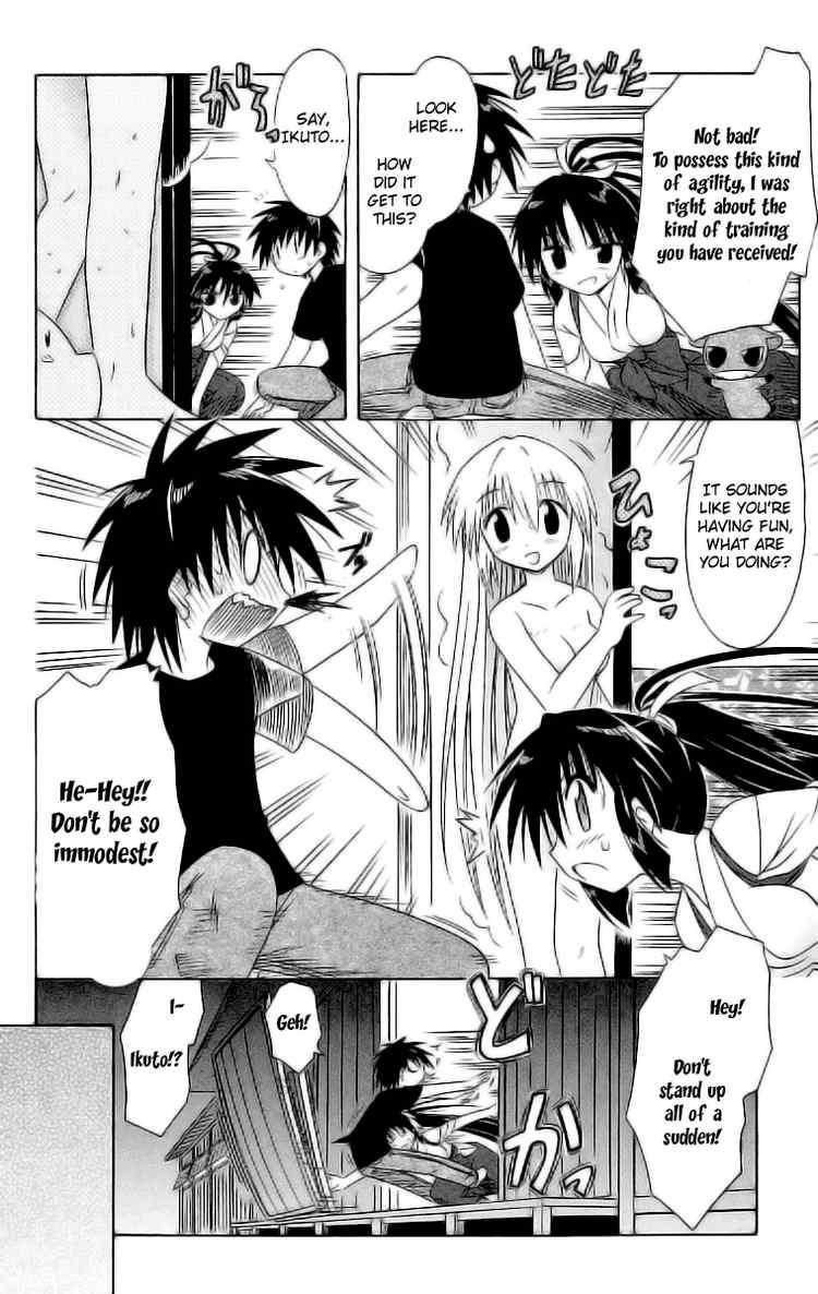 Nagasarete Airantou chapter 45 page 16