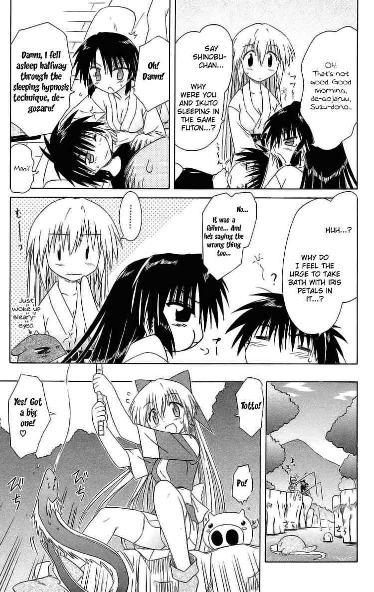 Nagasarete Airantou chapter 45 page 19