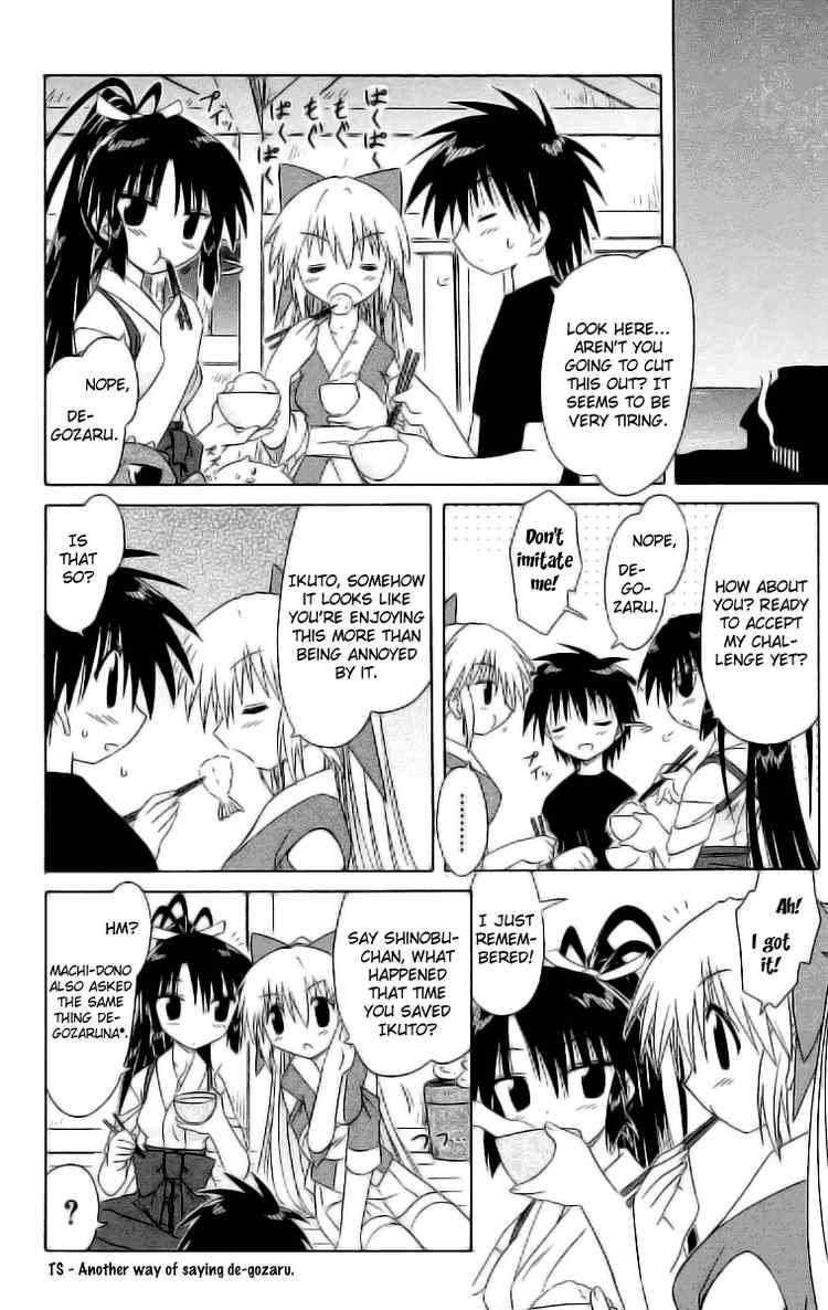 Nagasarete Airantou chapter 45 page 22