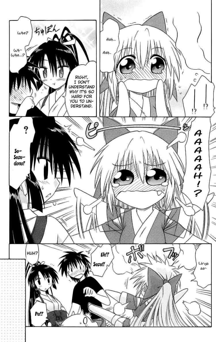 Nagasarete Airantou chapter 45 page 24