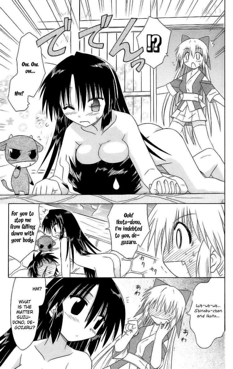 Nagasarete Airantou chapter 45 page 29