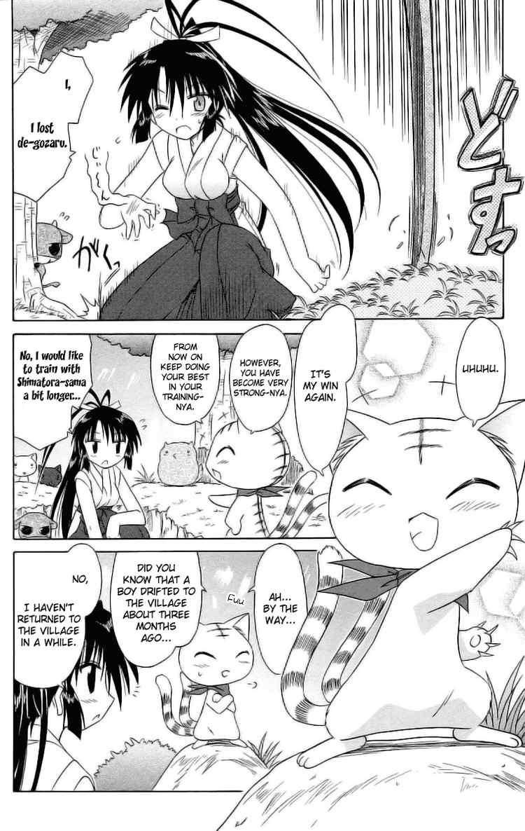 Nagasarete Airantou chapter 45 page 4