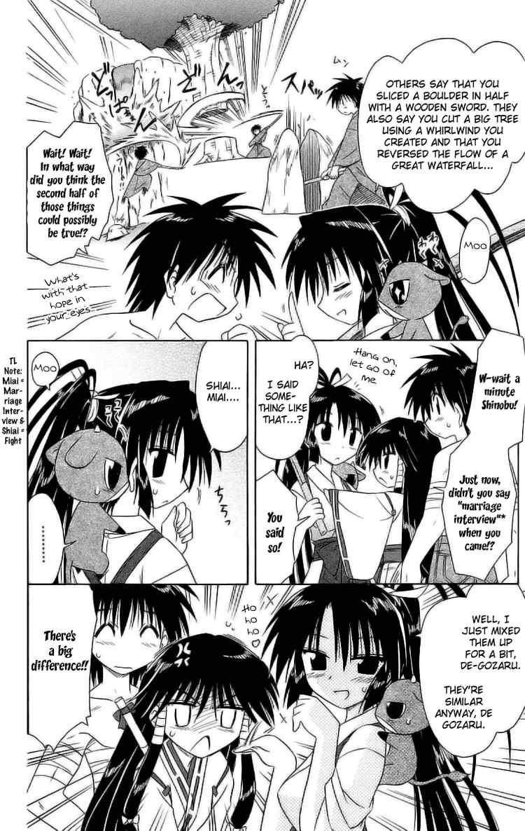 Nagasarete Airantou chapter 45 page 6