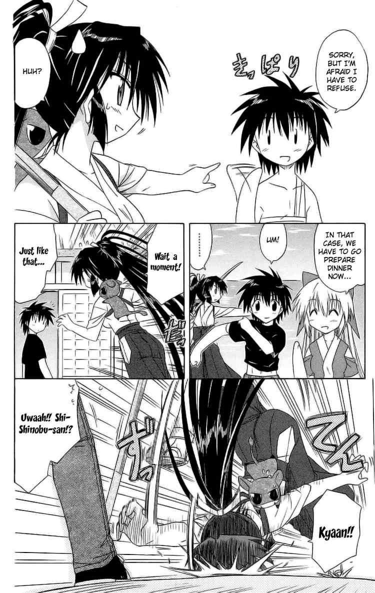 Nagasarete Airantou chapter 45 page 8