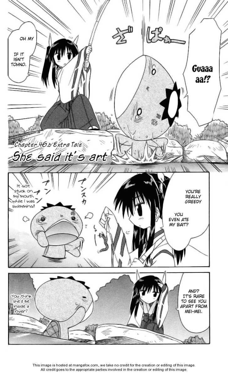 Nagasarete Airantou chapter 46.2 page 2