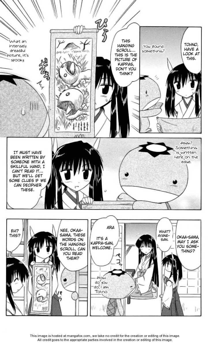 Nagasarete Airantou chapter 46.2 page 5