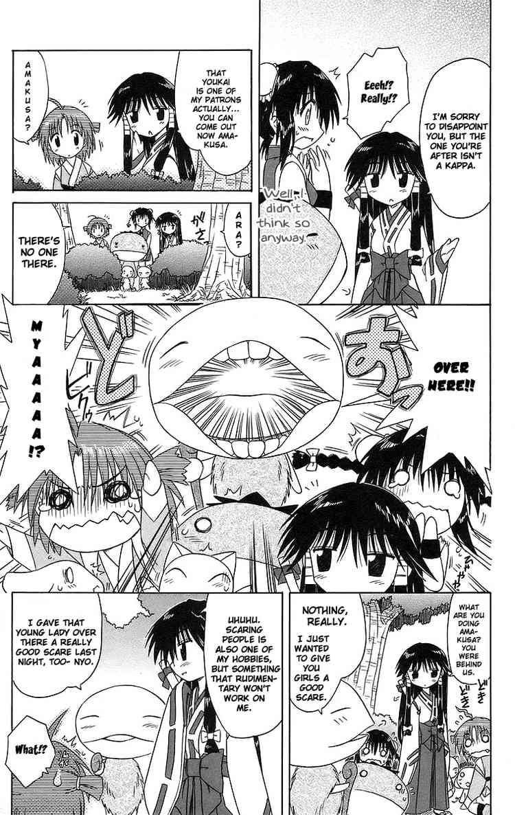 Nagasarete Airantou chapter 47 page 13