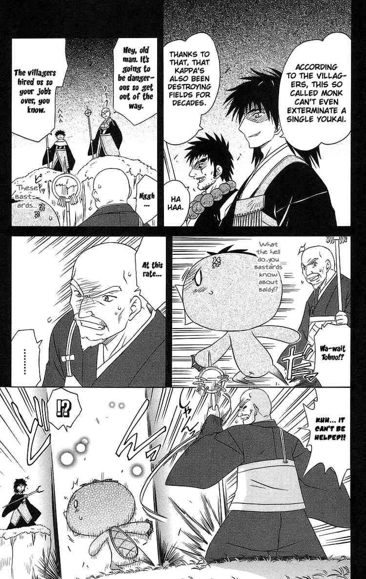 Nagasarete Airantou chapter 47 page 17