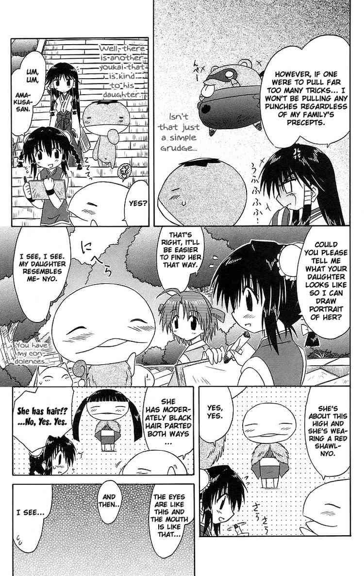 Nagasarete Airantou chapter 47 page 23