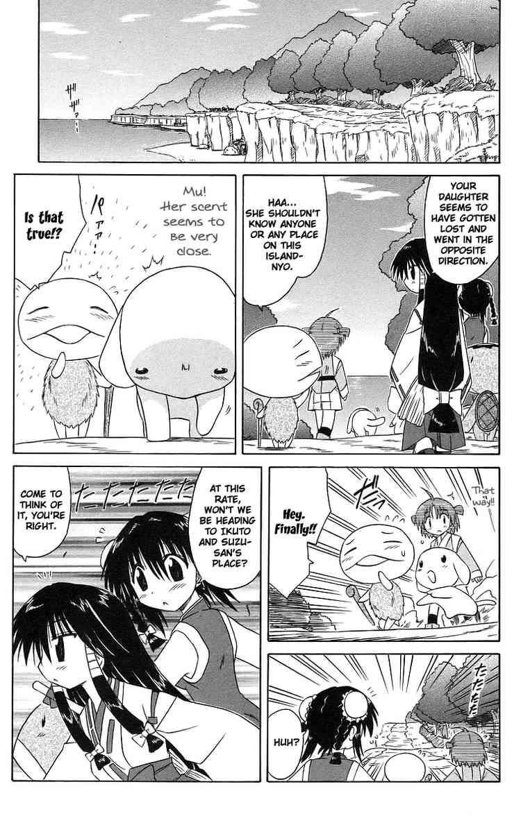 Nagasarete Airantou chapter 47 page 25