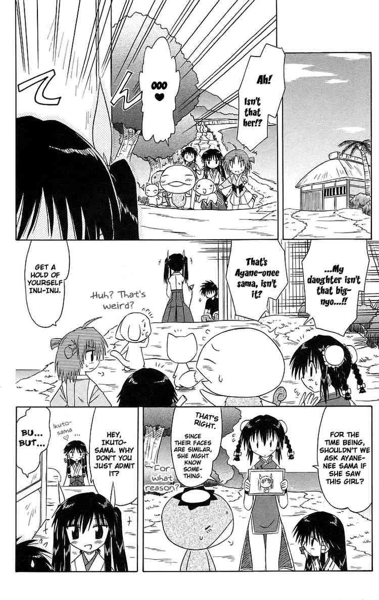 Nagasarete Airantou chapter 47 page 26