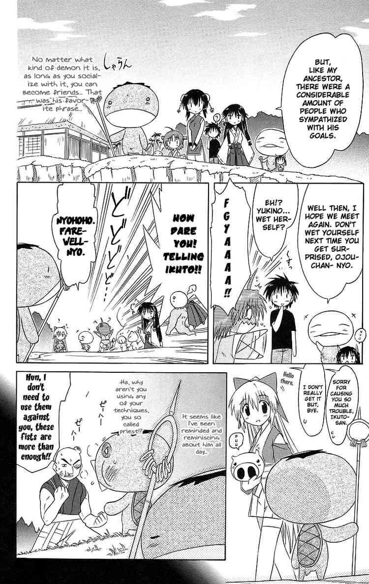 Nagasarete Airantou chapter 47 page 30