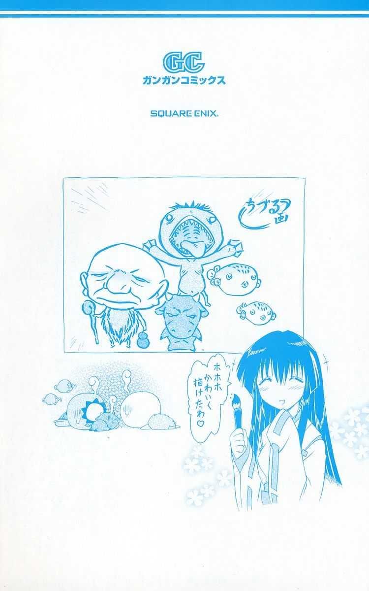 Nagasarete Airantou chapter 47 page 35