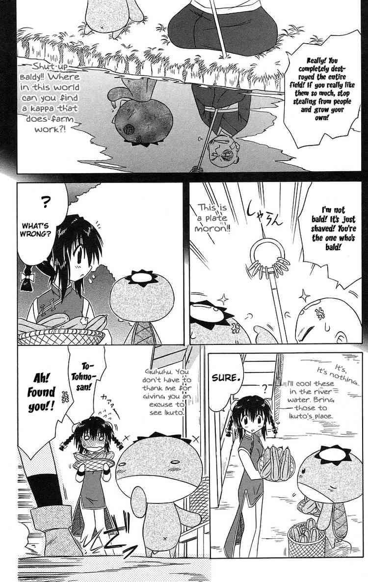 Nagasarete Airantou chapter 47 page 4