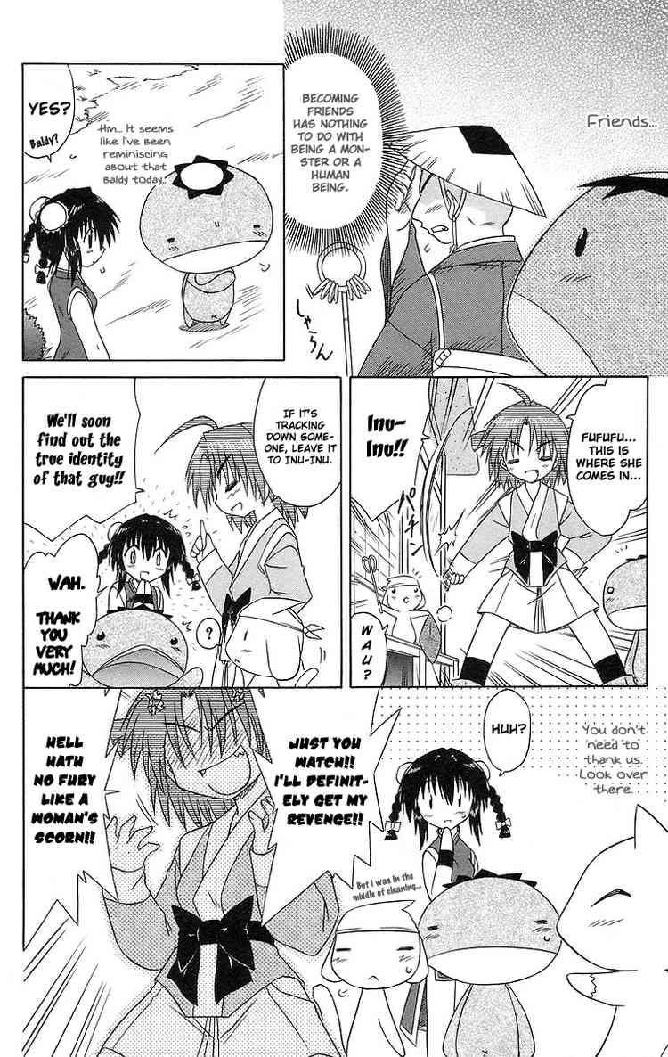 Nagasarete Airantou chapter 47 page 8