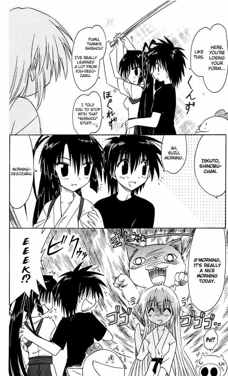 Nagasarete Airantou chapter 48 page 12