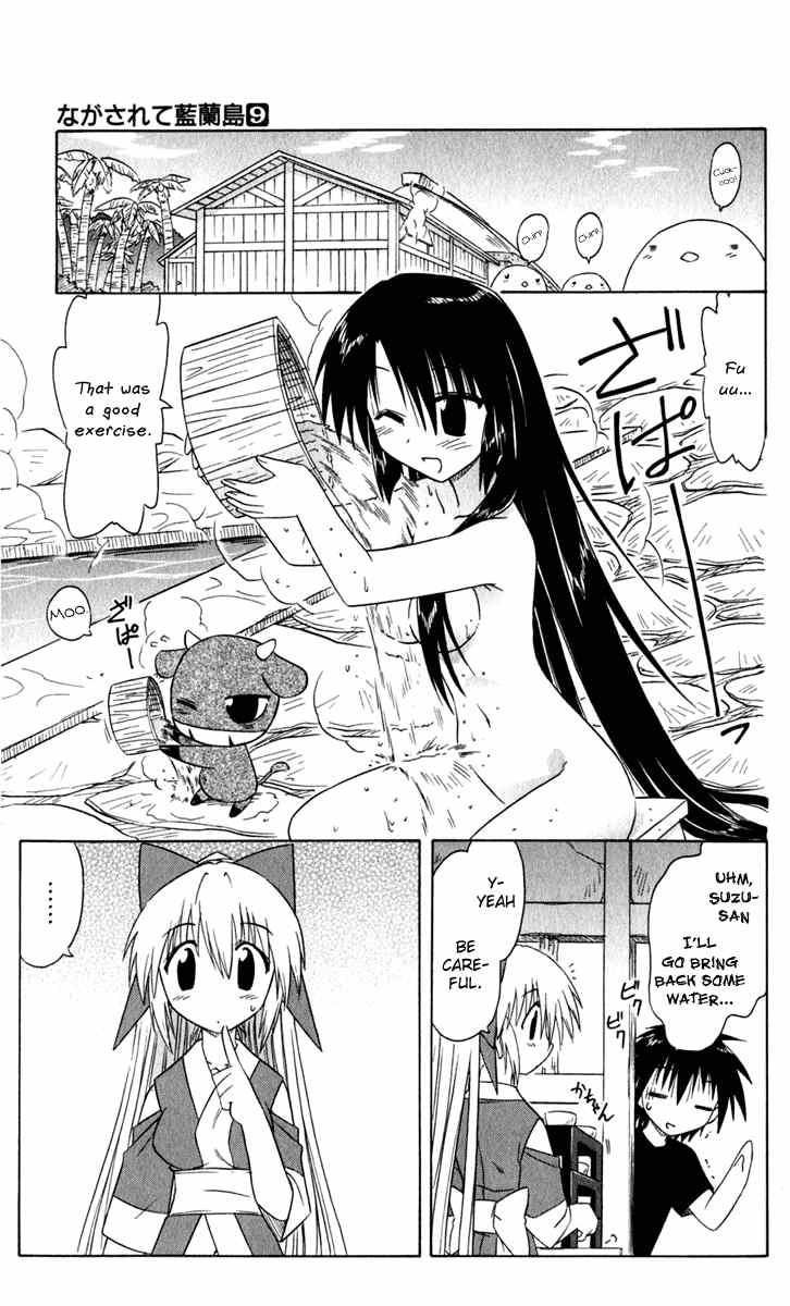 Nagasarete Airantou chapter 48 page 13