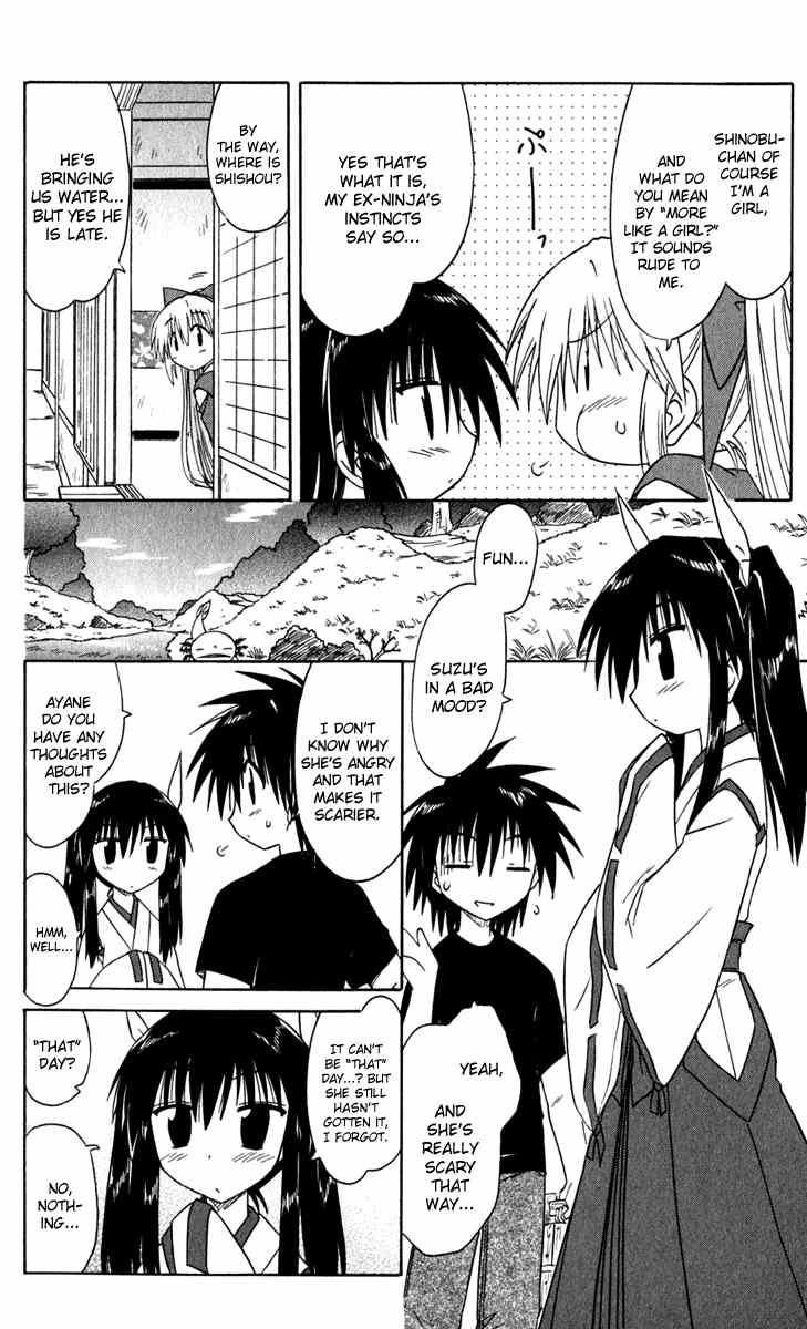 Nagasarete Airantou chapter 48 page 18