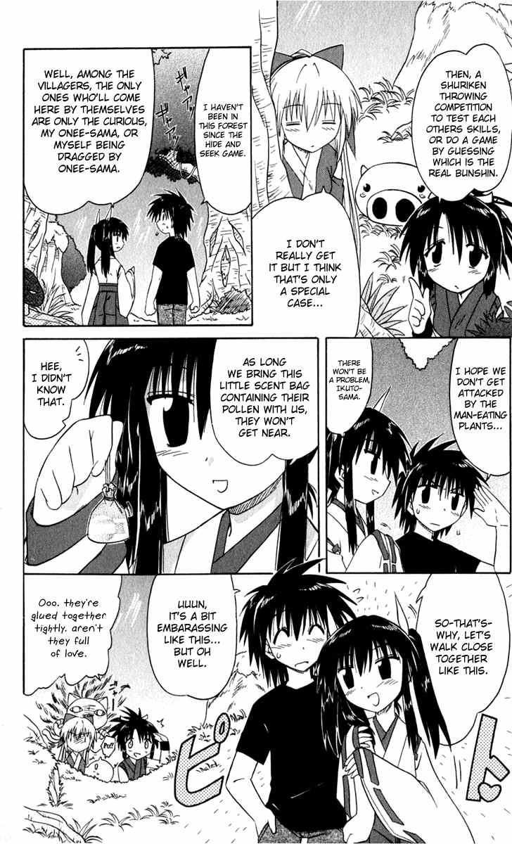 Nagasarete Airantou chapter 48 page 26