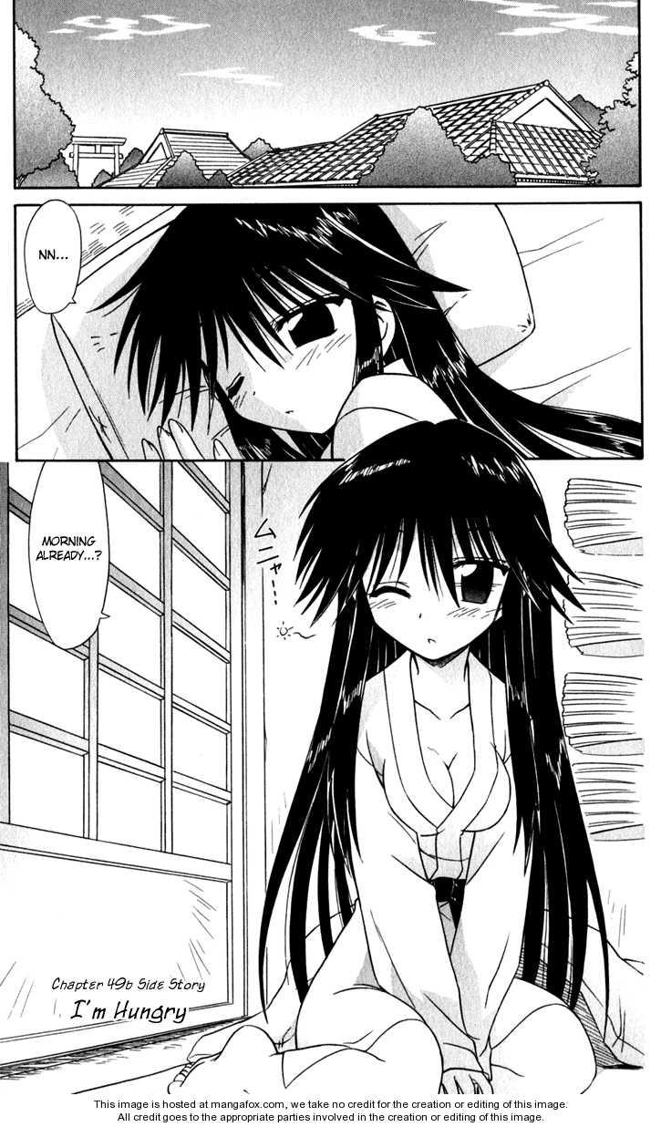 Nagasarete Airantou chapter 49.2 page 1