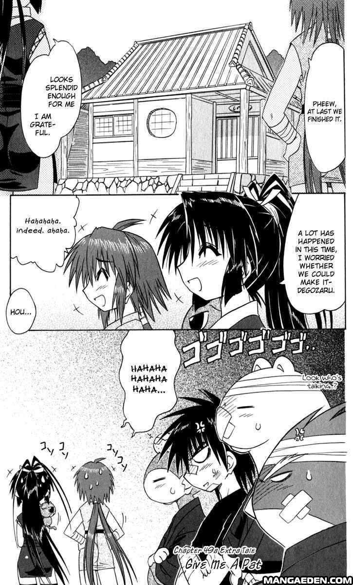 Nagasarete Airantou chapter 49.3 page 1