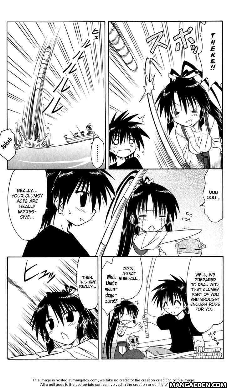 Nagasarete Airantou chapter 49.3 page 5