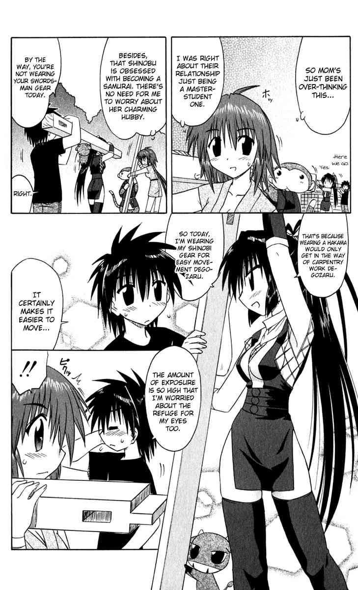 Nagasarete Airantou chapter 49 page 12