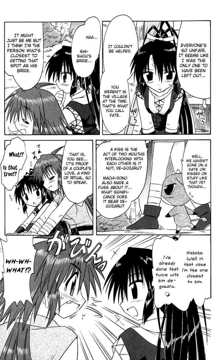 Nagasarete Airantou chapter 49 page 21