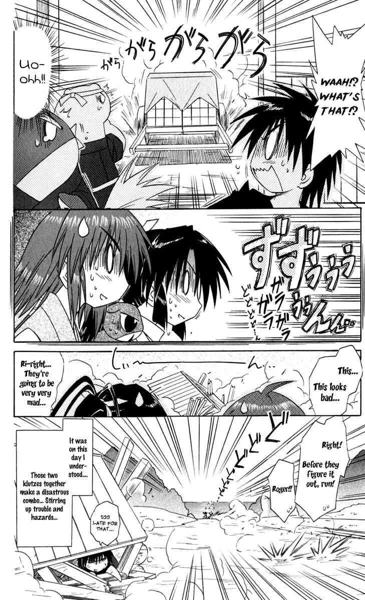 Nagasarete Airantou chapter 49 page 24