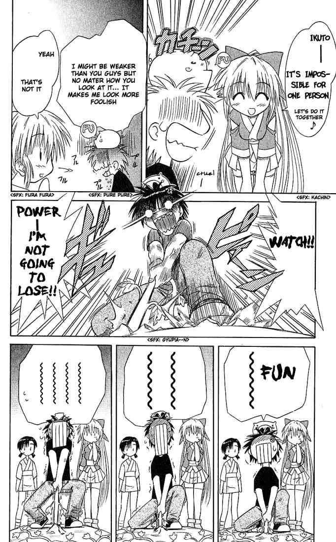 Nagasarete Airantou chapter 5 page 12