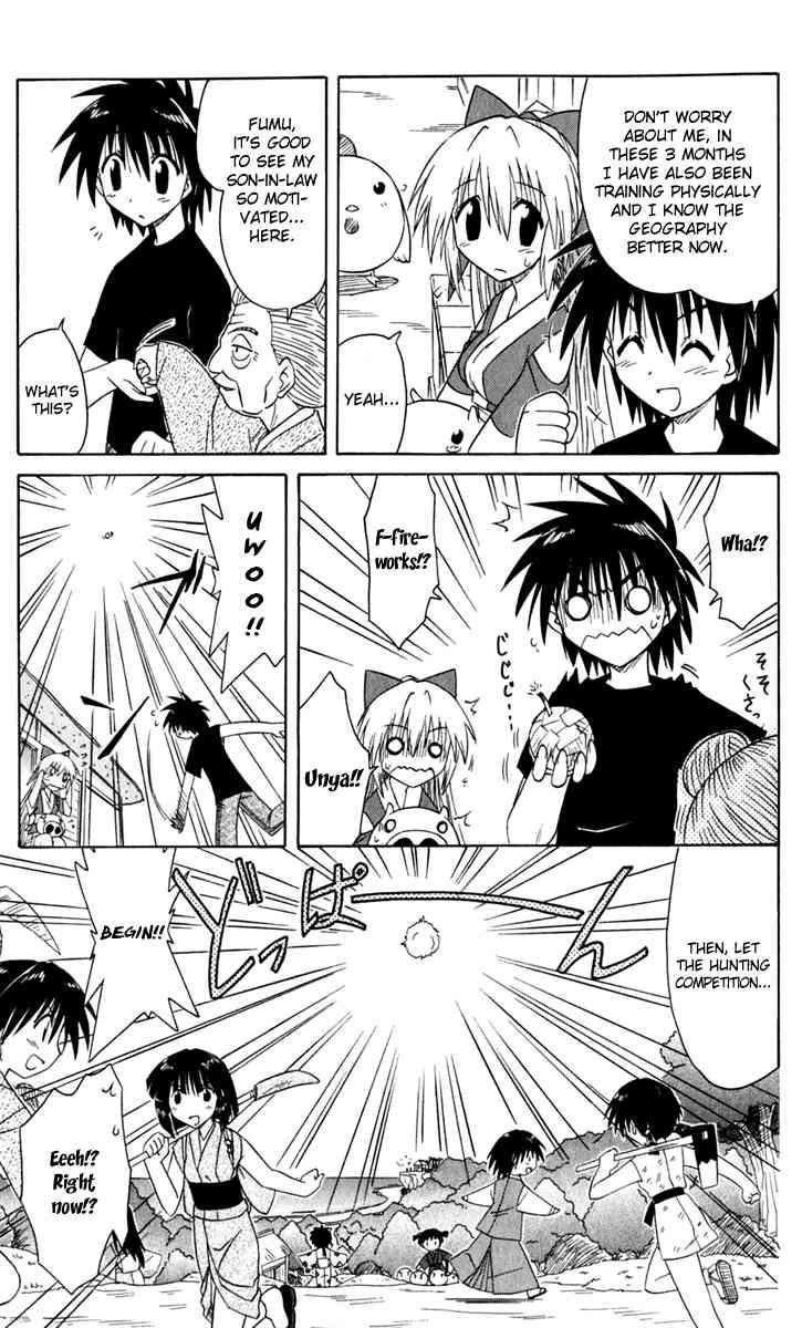 Nagasarete Airantou chapter 50 page 23