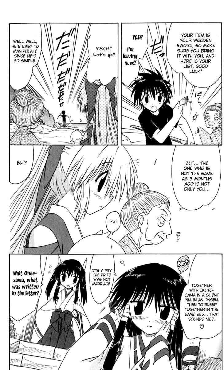 Nagasarete Airantou chapter 50 page 24